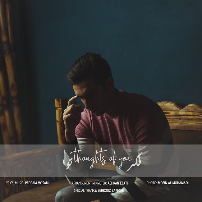 دانلود آهنگ فکر تو